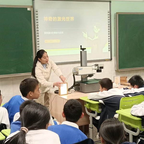海維激光入校園：解鎖激光神奇密碼，啟迪少年智慧光