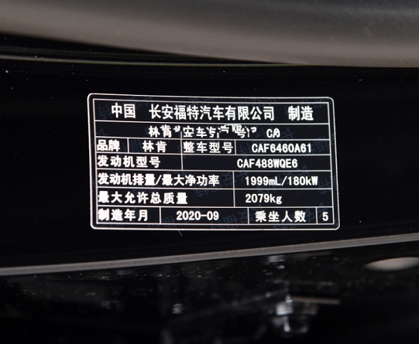 汽車銘牌標(biāo)識(shí)為何非激光打標(biāo)機(jī)不可？
