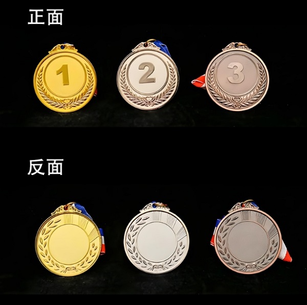 獎(jiǎng)牌激光打標(biāo)