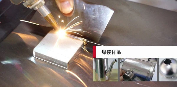 激光焊接機(jī)水箱溫度溫差是多少？