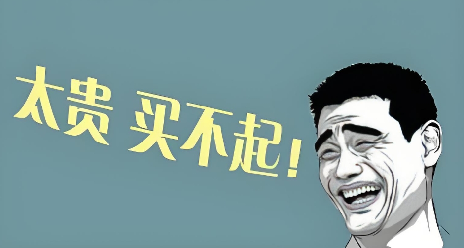 激光焊接機(jī)為什么會(huì)產(chǎn)生價(jià)格差異？