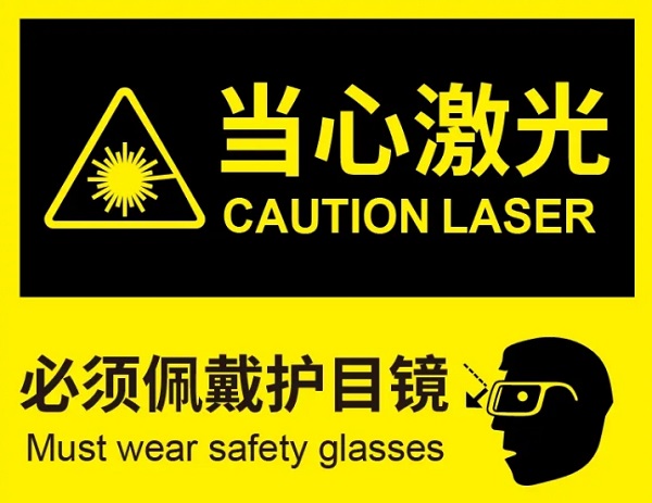 電池激光點(diǎn)焊機(jī)在焊接鋰電池時(shí)對(duì)工作環(huán)境有什么安全要求？