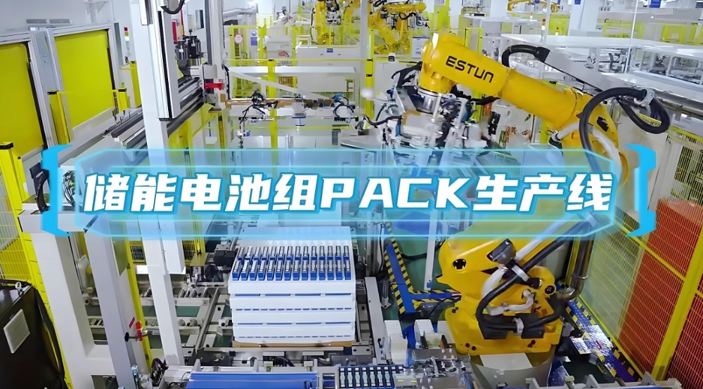 鋰電池pack生產(chǎn)線在高溫或低溫環(huán)境下的運行穩(wěn)定性怎么樣？